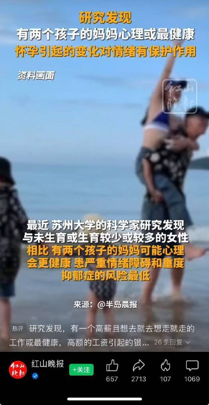 在特定权力结构下，知识分子的工作就是论证权势方行为的合理性