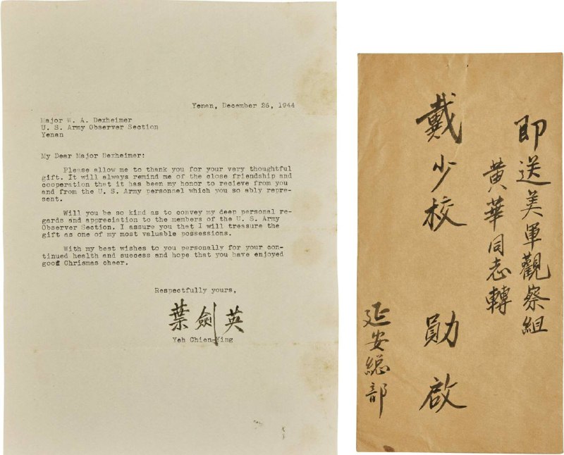 这些是前段时间我在苏富比拍卖会上看到的文物