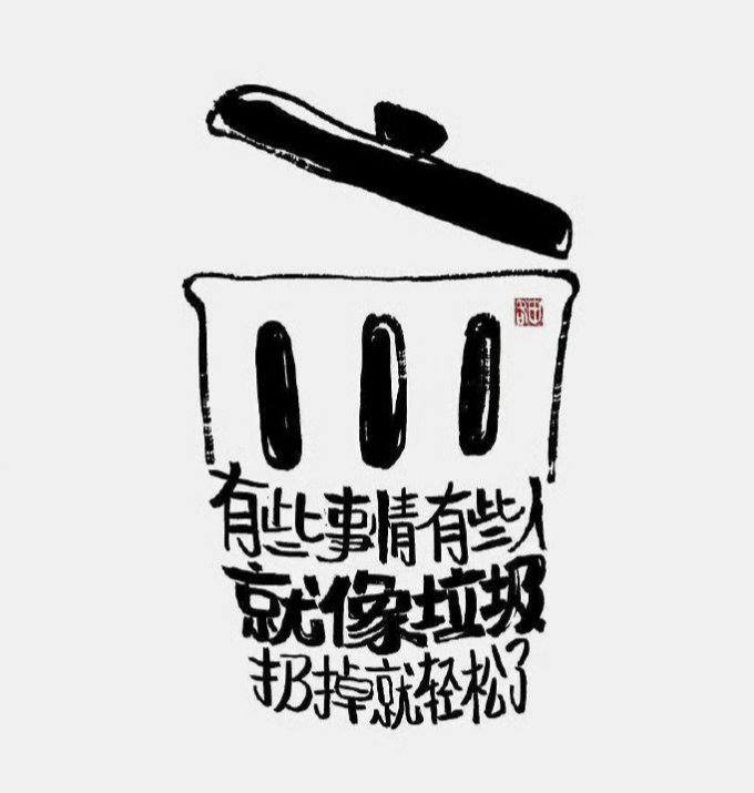 有一种边界感叫「学会拒绝」，敢于拒绝的人心理更强大，不会拒绝又害怕被人拒绝，在心理学上叫做“被拒敏感”