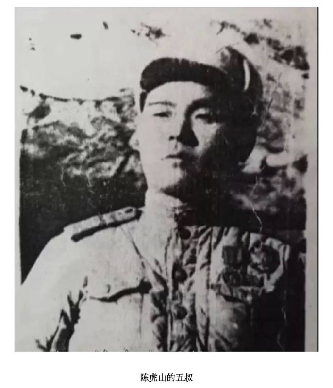 第一批志愿军归国遗骸中有枚私人印章，主人陈曾吉，工作人员按图索骥找到烈士亲属