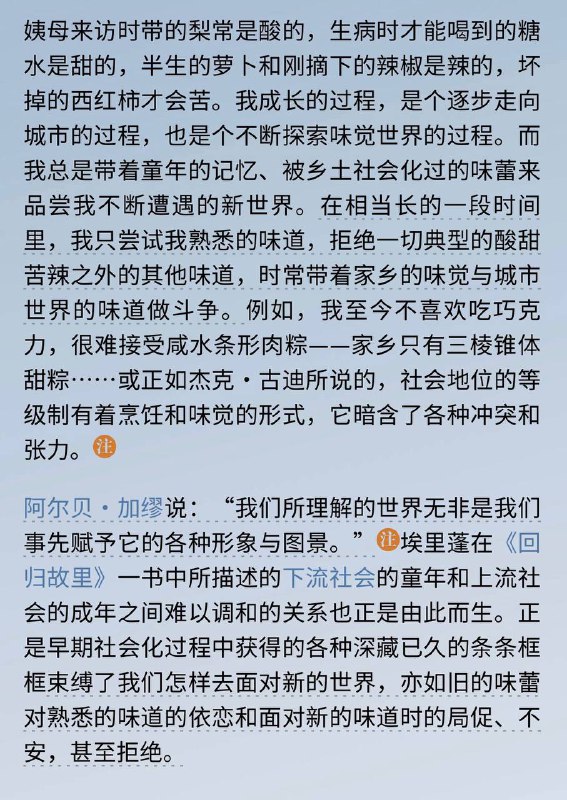 确实如此
