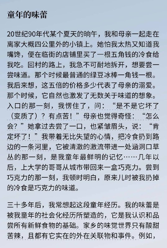 确实如此